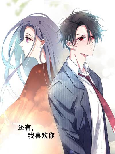 次元漫剧角色老周头像